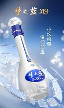濃香型白酒 中国梦ギフトボックスセット アルコ一ル分52度500ml （2本） 濃香型白酒 中国梦ギフトボックスセット アルコ一ル分52度500ml